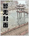 男子羞耻教育世界（gb四爱女攻/高H）